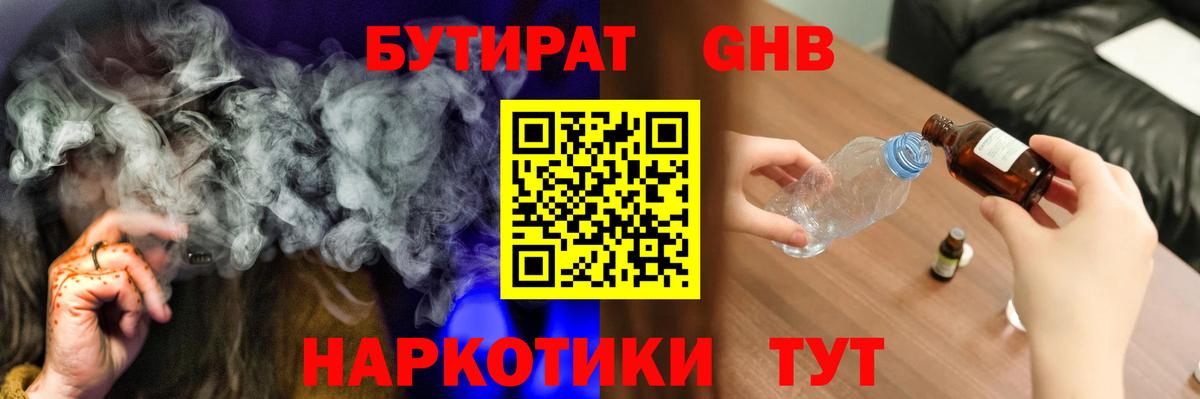МДМА  Вейп ТГК  НБОМе  Марихуана  Меф МЯУ МЯУ   Рыбинск  Кокаин  Гашиш  Вход с VPN  Гашиш 