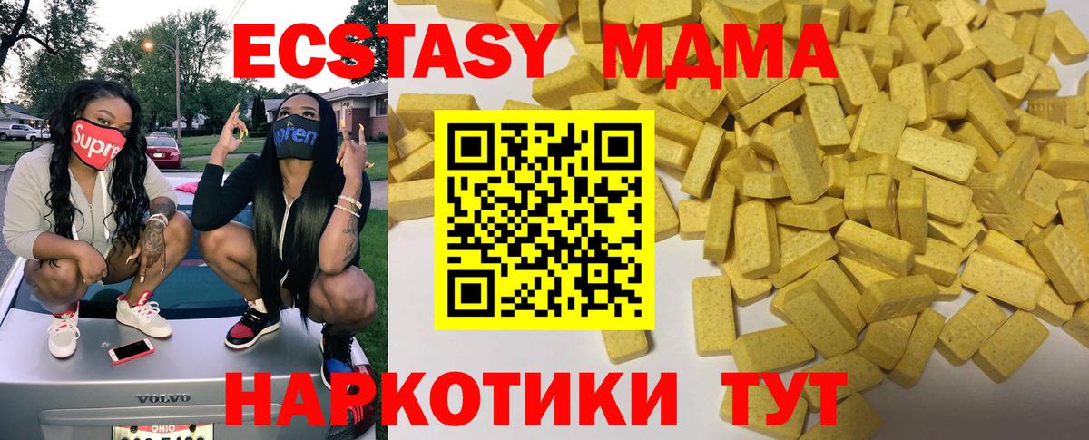 Рыбинск  Экстази Дубай  Вход с VPN 