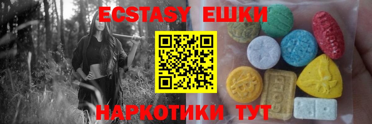 Мефедрон Рыбинск