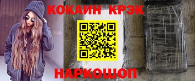 кокаин колумбия Первоуральск