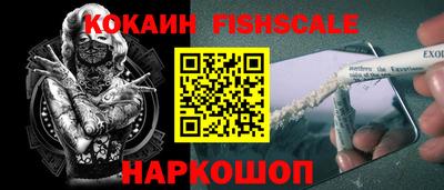кокаин колумбия Первоуральск