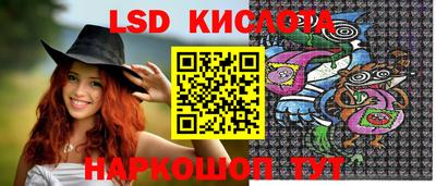 мяу мяу кристалл Партизанск
