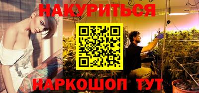 мяу мяу кристалл Партизанск