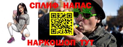 мяу мяу кристалл Партизанск