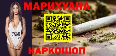 мяу мяу кристалл Партизанск