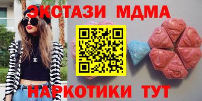 мяу мяу кристалл Партизанск