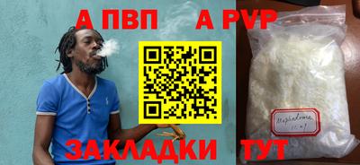 скорость mdpv Пенза