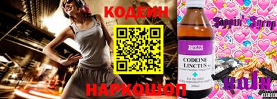 мяу мяу кристалл Партизанск
