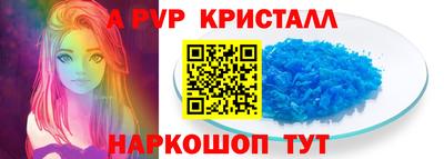 скорость mdpv Пенза
