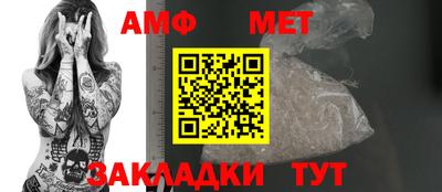 мяу мяу кристалл Партизанск