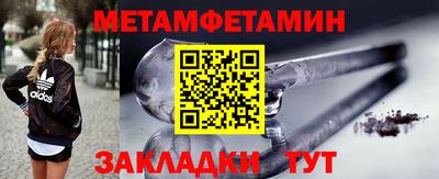 мяу мяу кристалл Партизанск