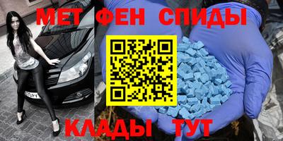 скорость mdpv Пенза