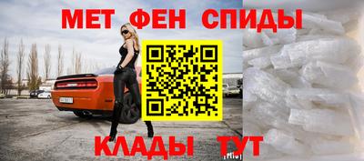мяу мяу кристалл Партизанск