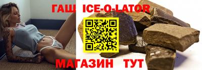 мяу мяу кристалл Партизанск