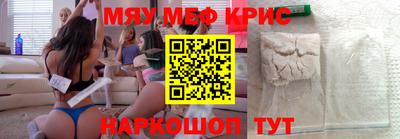 скорость mdpv Пенза