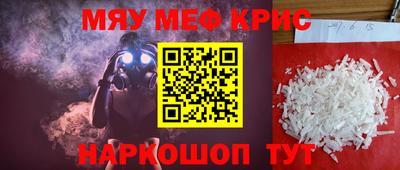 скорость mdpv Пенза