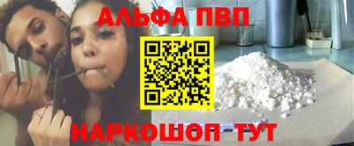 мяу мяу кристалл Партизанск