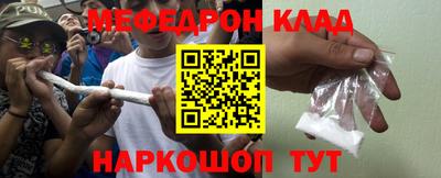 скорость mdpv Пенза