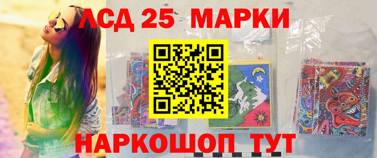 Рыбинск  ЛСД экстази ecstasy  блэк спрут как войти  Вход с VPN  LSD-25 экстази кислота 