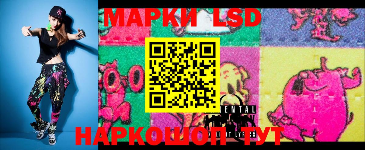 Марки NBOMe 1,5мг Рыбинск