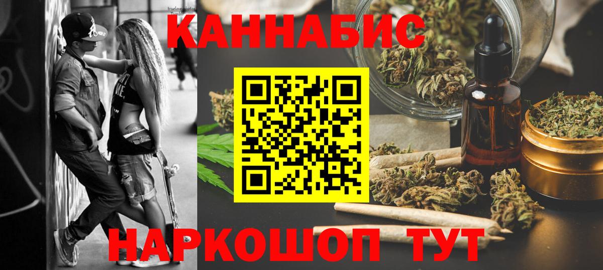 Шишки марихуана тримм Рыбинск