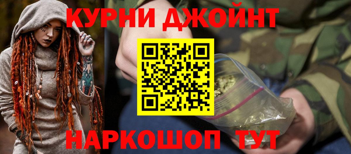 Конопля White Widow  Вход с VPN  Шишки марихуана марихуана  Рыбинск  Канабис Amnesia  Конопля планчик 